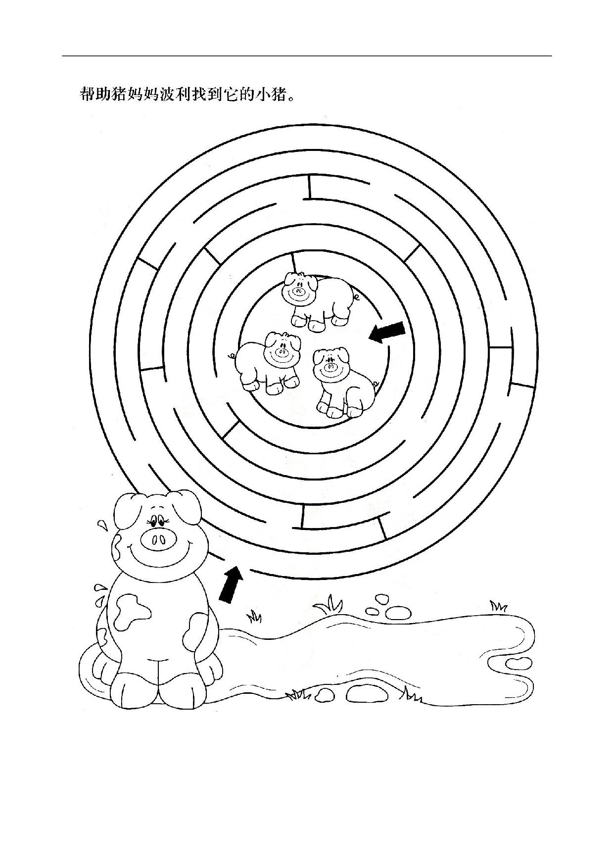 图片[1]-2-6岁少儿迷宫图3(可以当着色画哦)，13页PDF-淘学学资料库