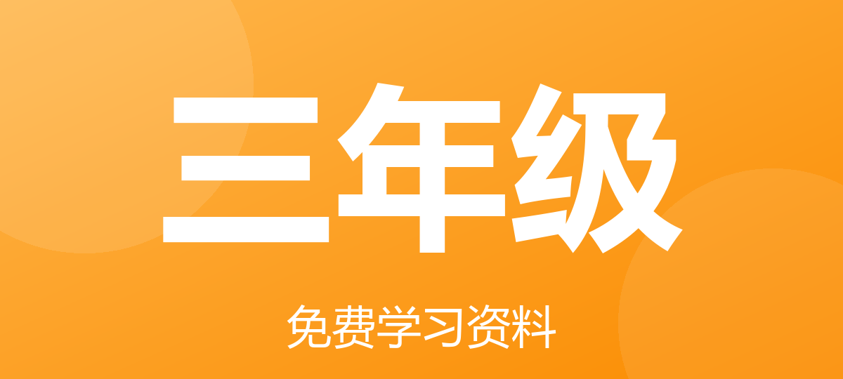 图片-淘学学资料库