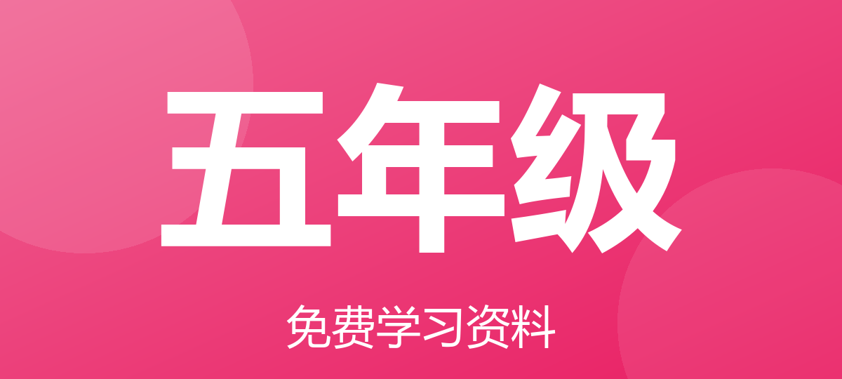 图片-淘学学资料库