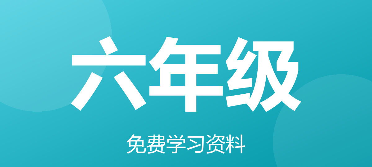 图片-淘学学资料库