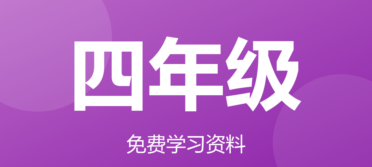 图片-淘学学资料库