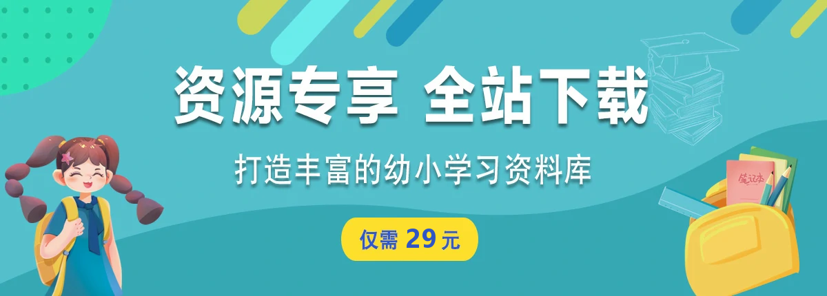 幻灯片-淘学字资料库