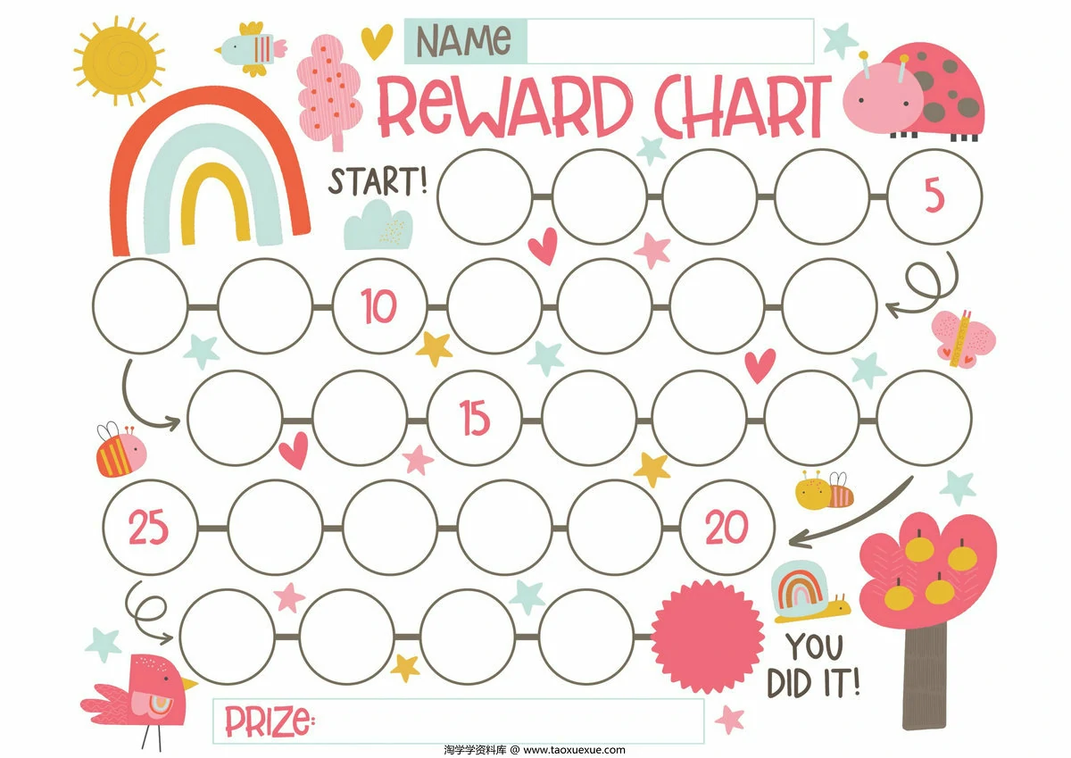 20张超可爱儿童奖励记录表素材，20页PDF电子版