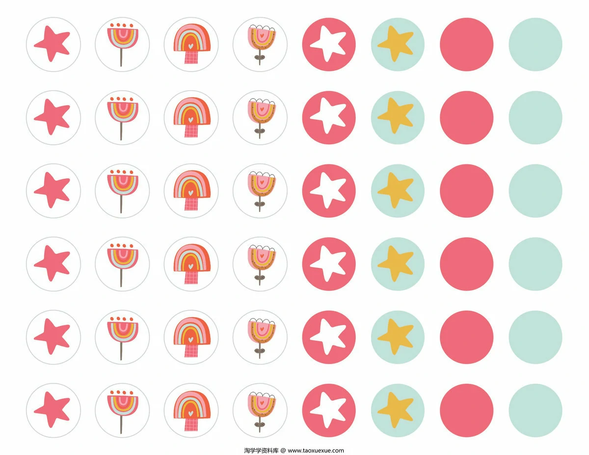 图片[2]-20张超可爱儿童奖励记录表素材，20页PDF电子版-淘学学资料库