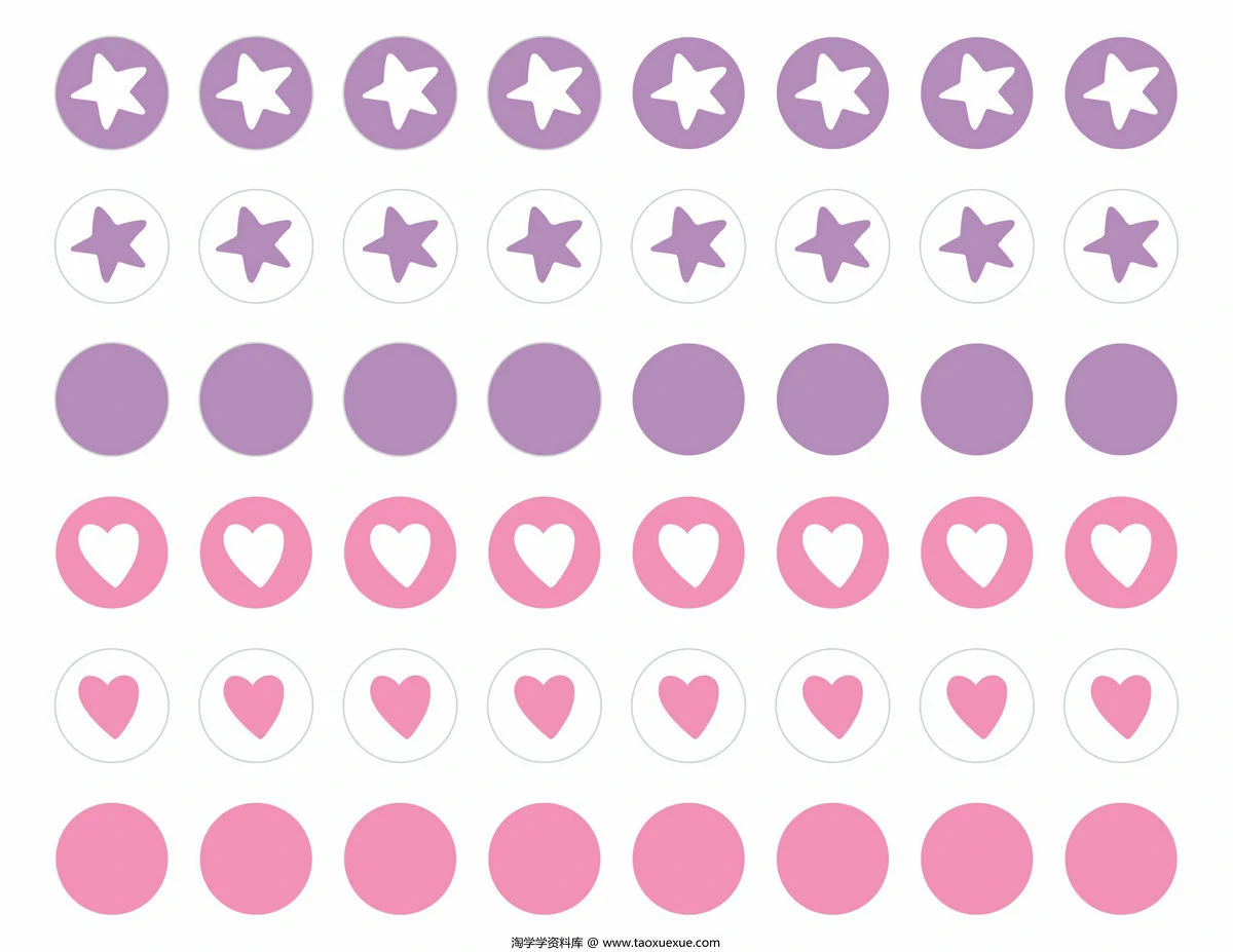 图片[4]-20张超可爱儿童奖励记录表素材，20页PDF电子版-淘学学资料库