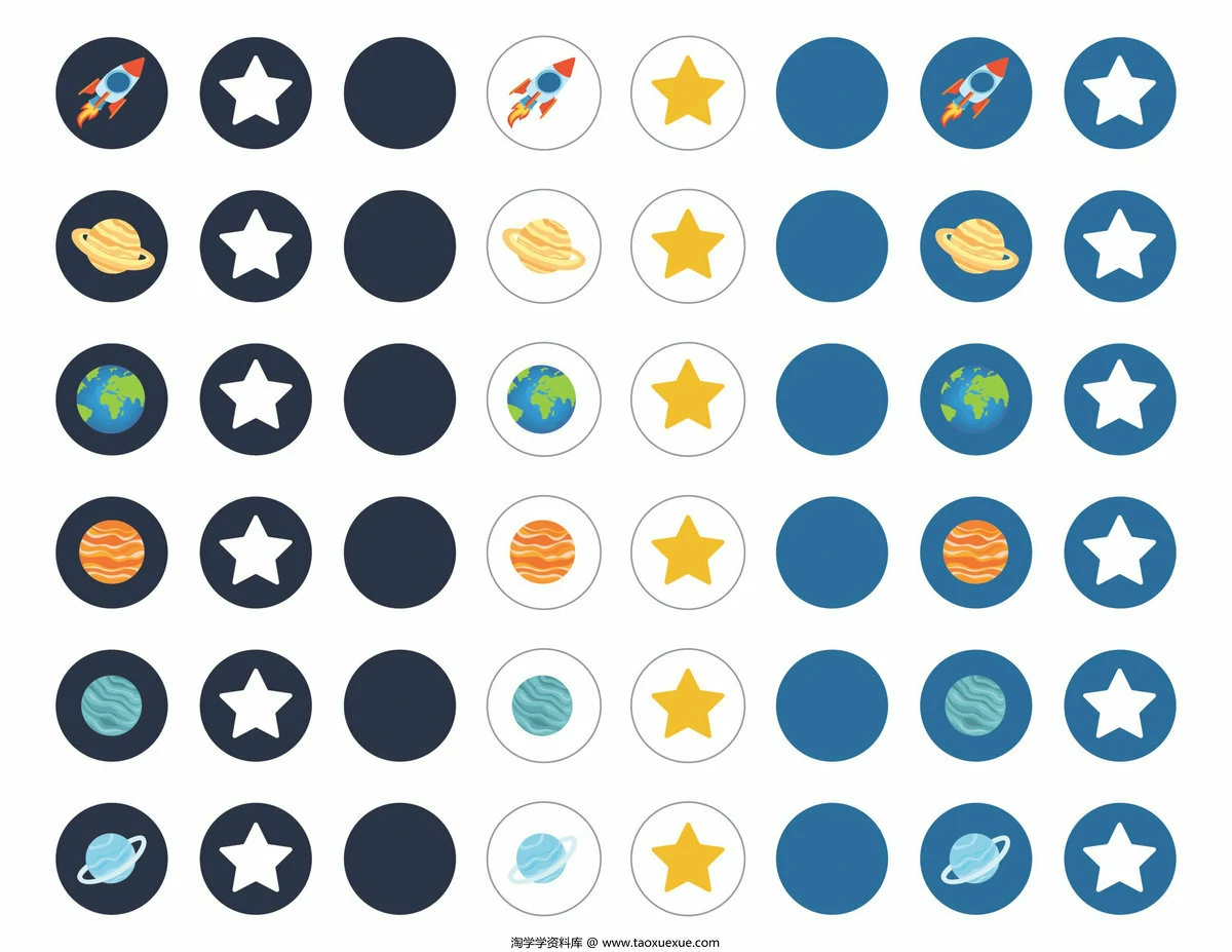 图片[6]-20张超可爱儿童奖励记录表素材，20页PDF电子版-淘学学资料库