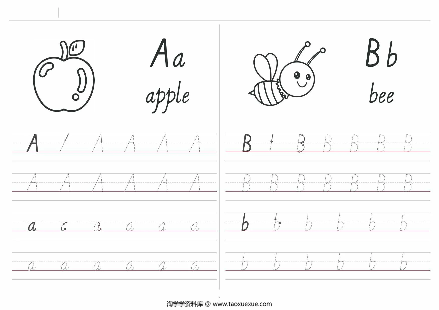 图片[1]-26个英文字母描红练习，13页PDF电子版-淘学学资料库