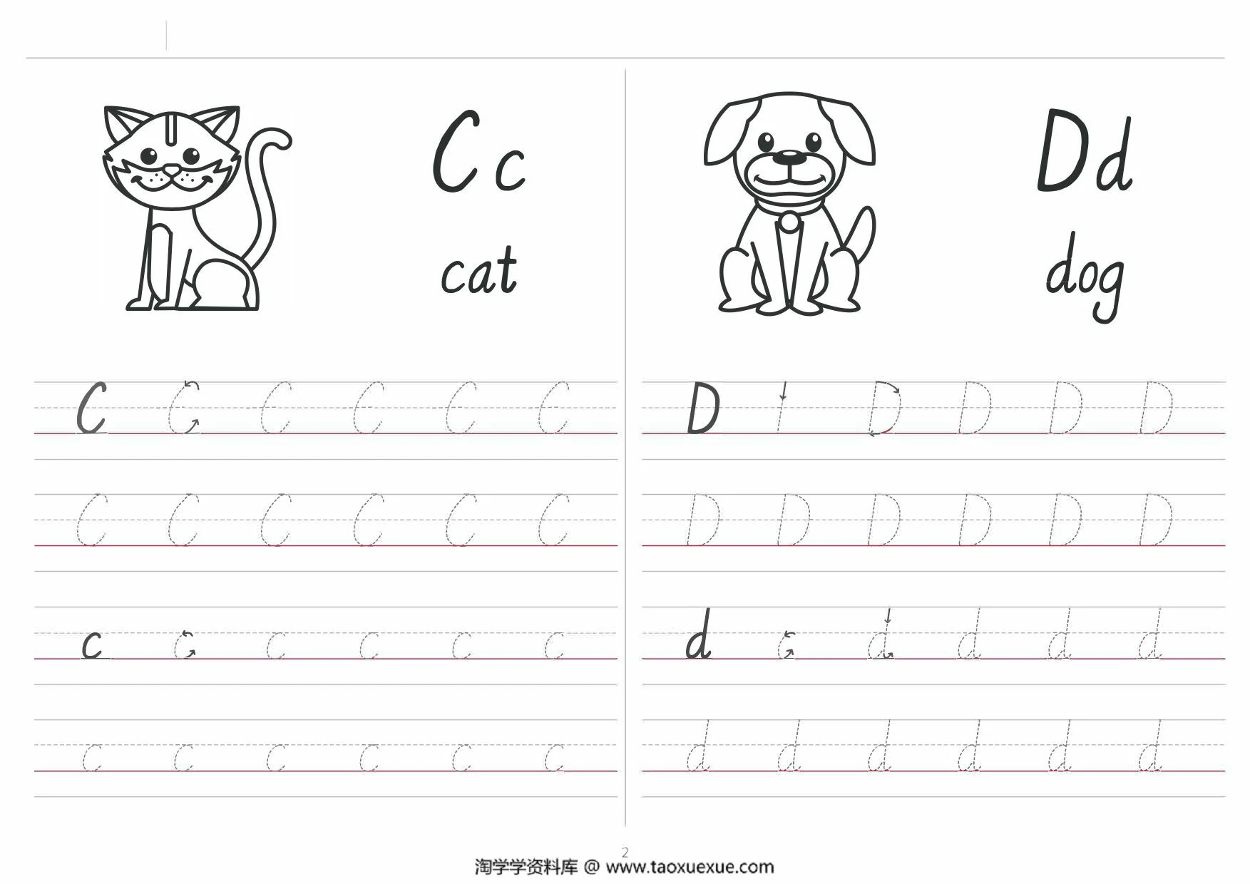 图片[2]-26个英文字母描红练习，13页PDF电子版-淘学学资料库