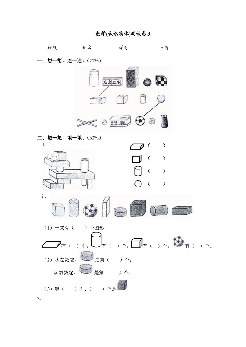 图片[4]-40套10以内加减法测试卷，掌握10以内加减法全部知识点。-淘学学资料库
