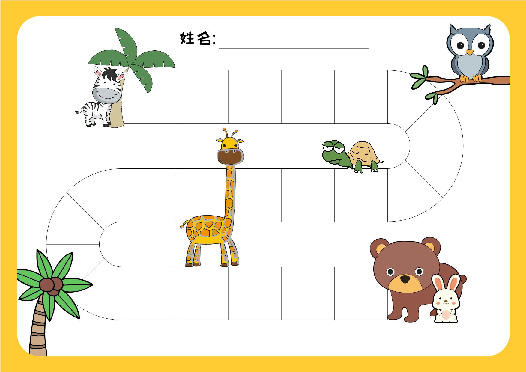 图片[2]-DIY奖励卡（积分式），7页PDF-淘学学资料库