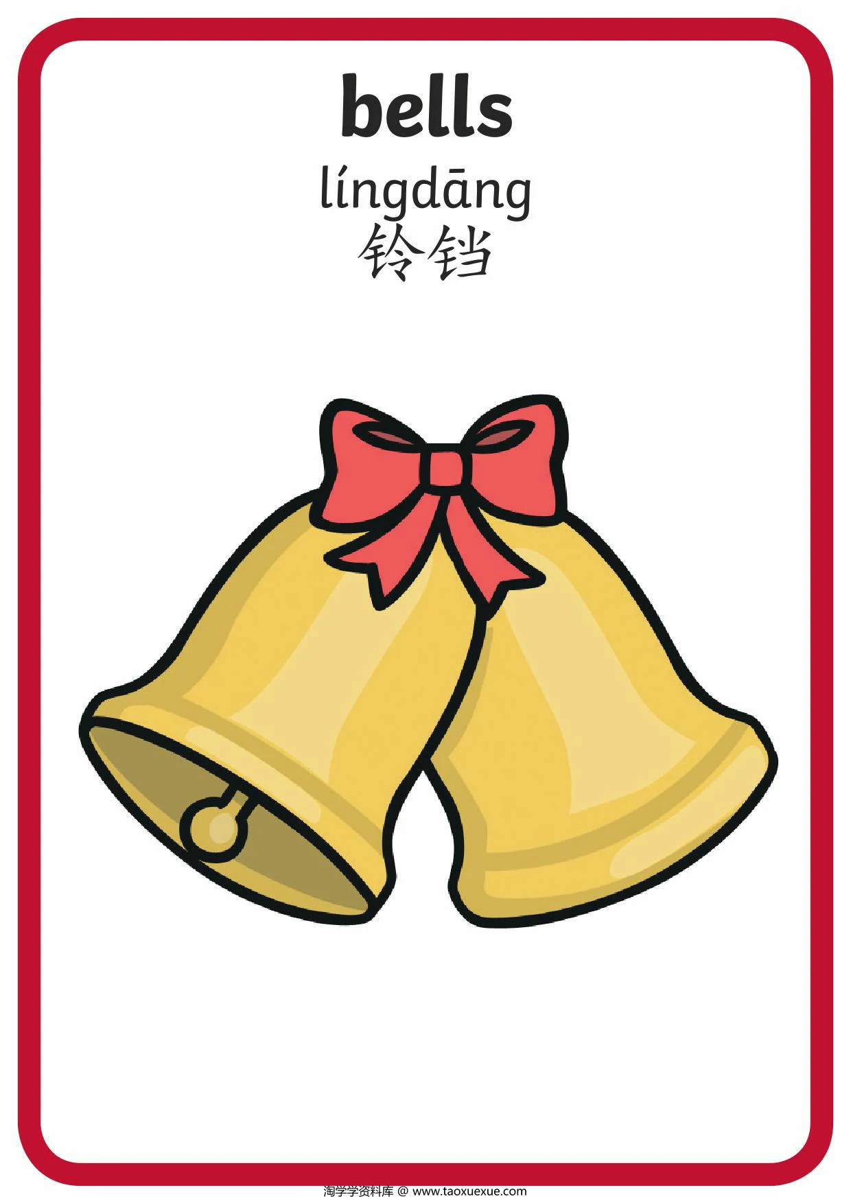 图片[2]-christmas-display-posters，30页PDF可打印-淘学学资料库