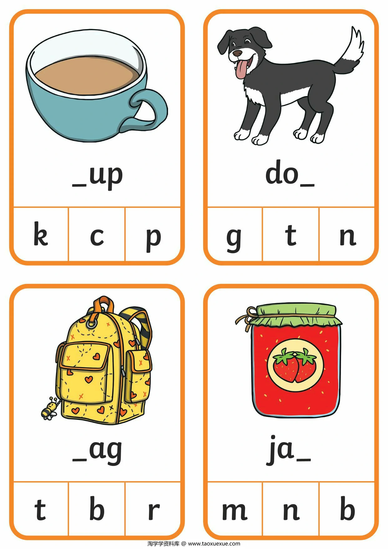 图片[1]-cvc miss words，4页PDF可打印-淘学学资料库
