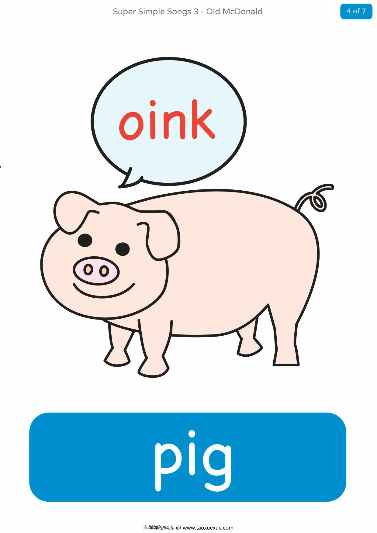 图片[3]-old-mc-donald-flashcards，7页PDF电子版-淘学学资料库