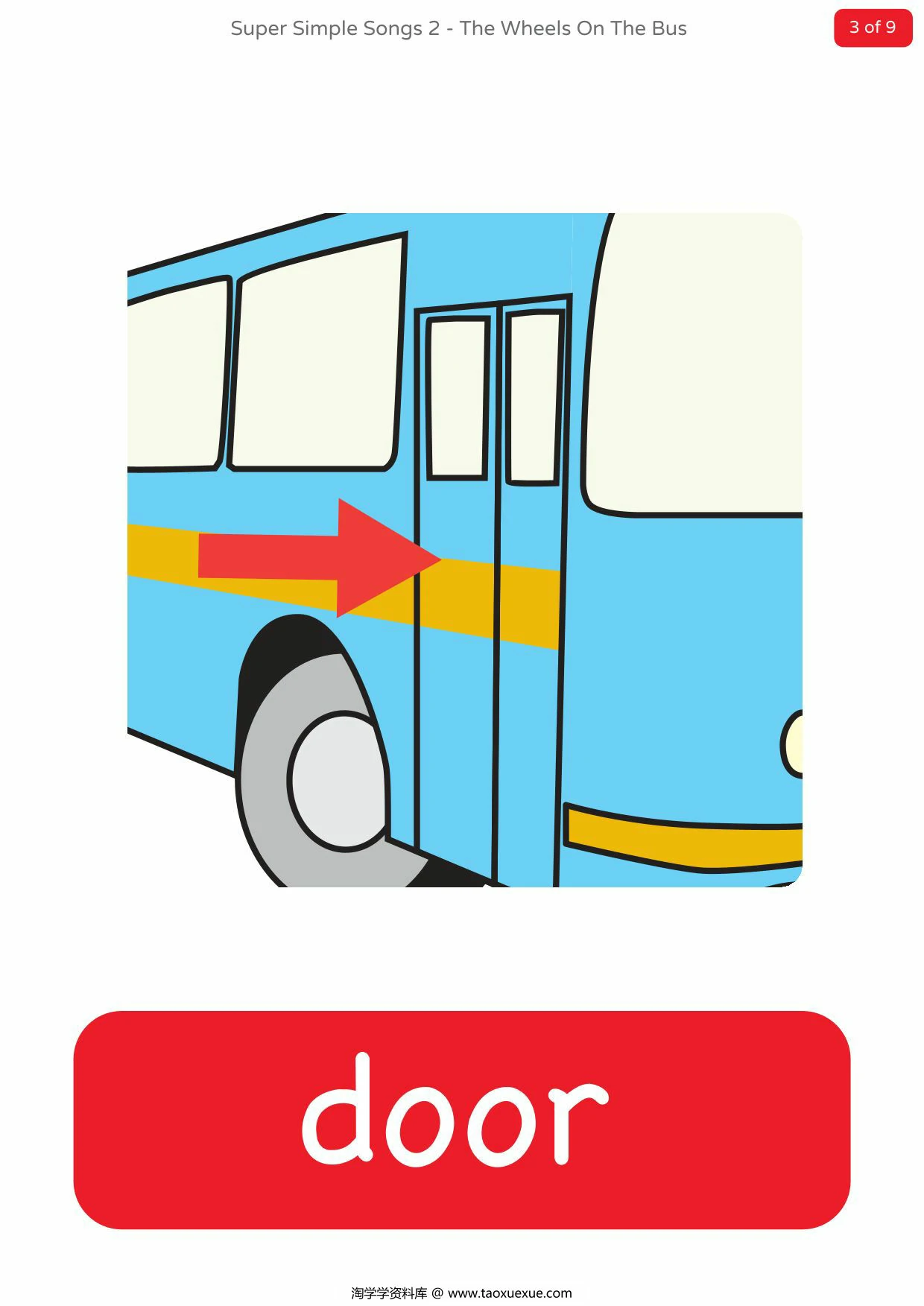 图片[3]-the-wheels-on-the-bus-flashcards，9页PDF电子版-淘学学资料库