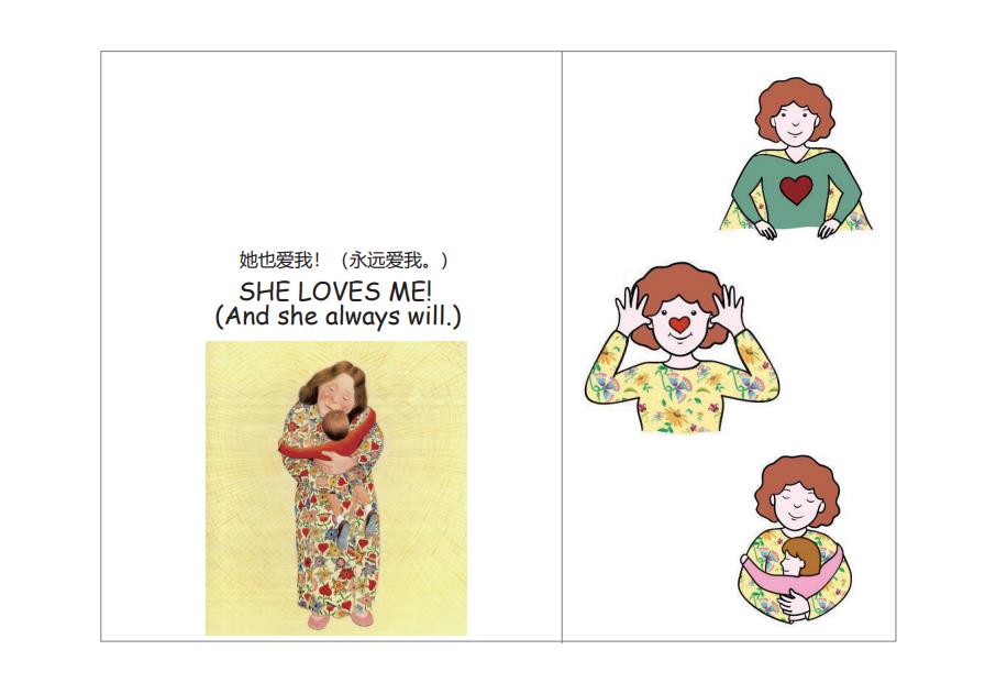 图片[8]-《我爸爸》《我妈妈》绘本拓展系列素材，pdf可打印-淘学学资料库