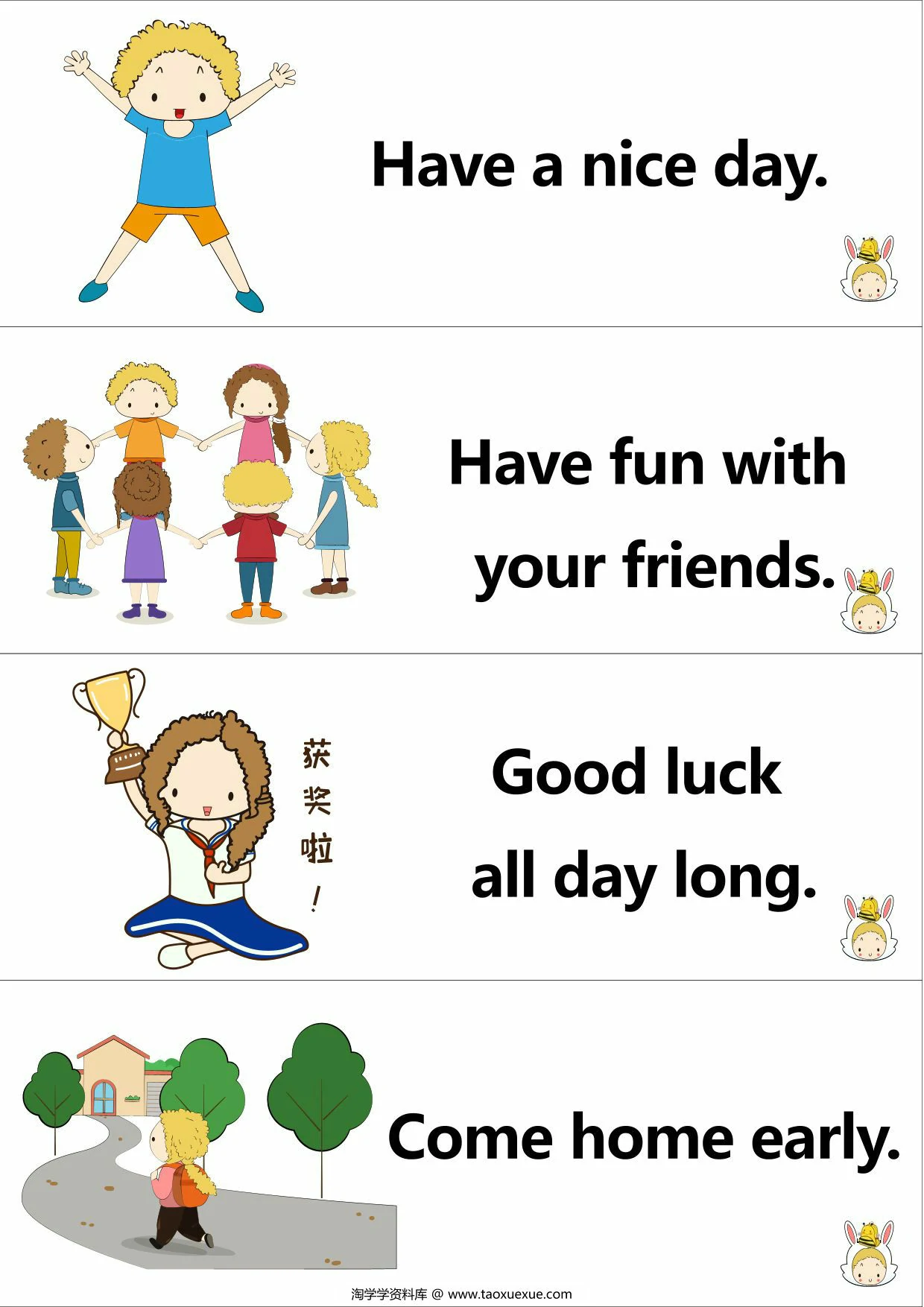 图片[1]-家庭口语100句-玄关场景，5页PDF电子版-淘学学资料库