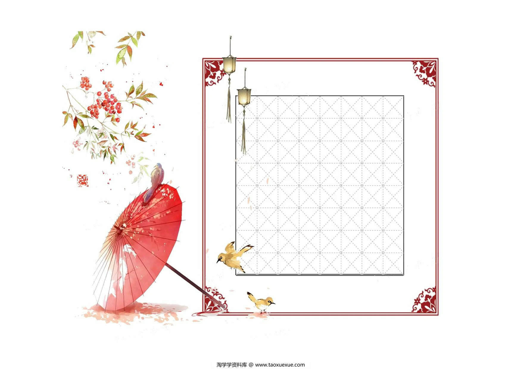 图片[4]-山水书法纸，18页PDF电子版-淘学学资料库