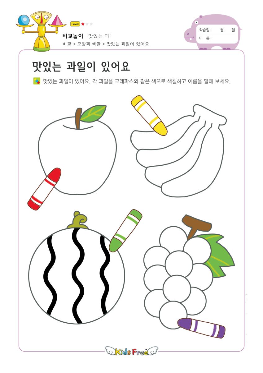 图片[5]-幼儿早教启蒙各类图形教具玩法，由简到难，2岁+的宝宝们就可以开始学习喽。-淘学学资料库