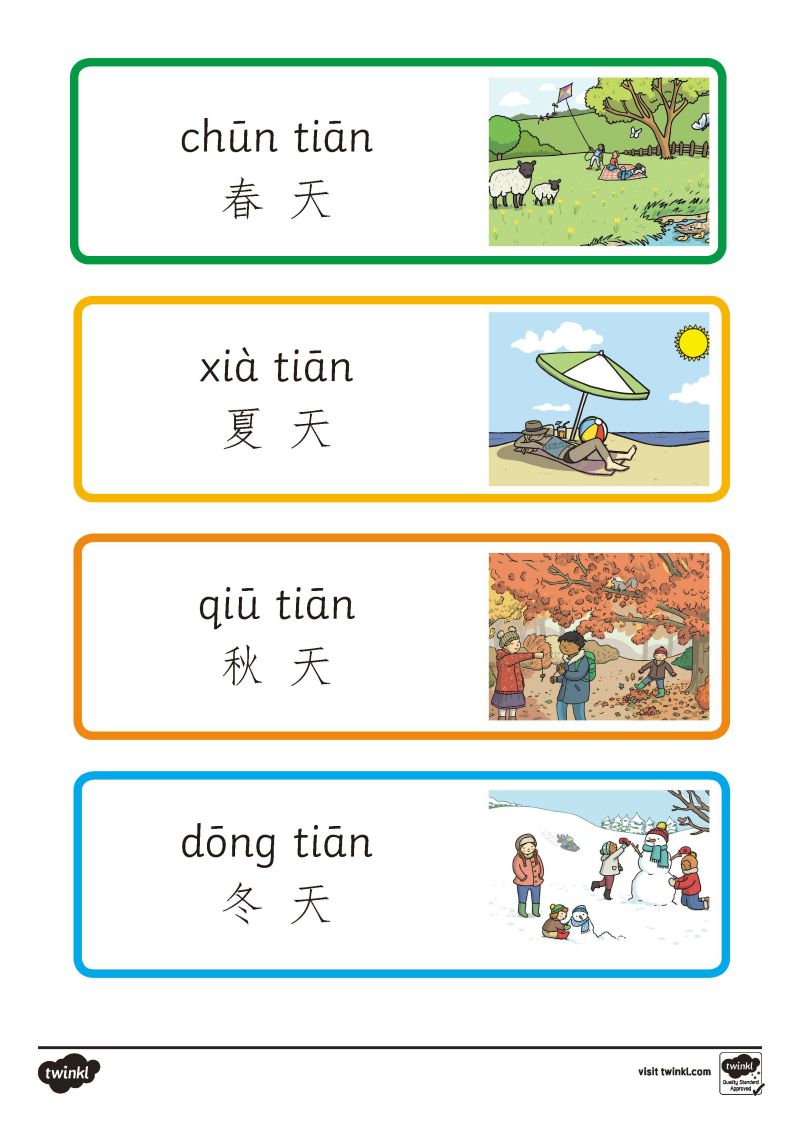 图片[10]-幼儿汉语拼音练习+拼音主题闪卡，PDF可打印-淘学学资料库