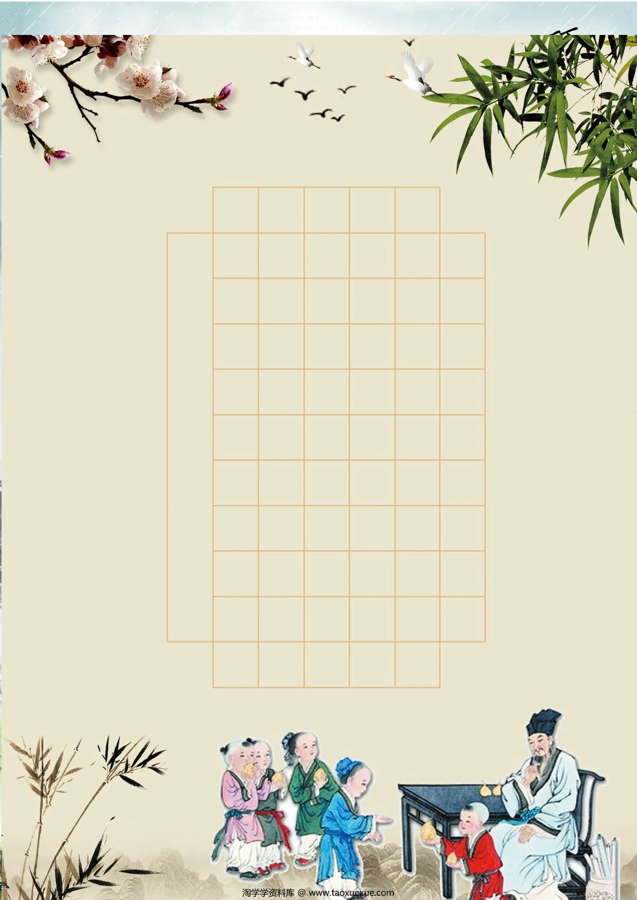 图片[2]-硬笔书法作品纸，9页PDF电子版-淘学学资料库