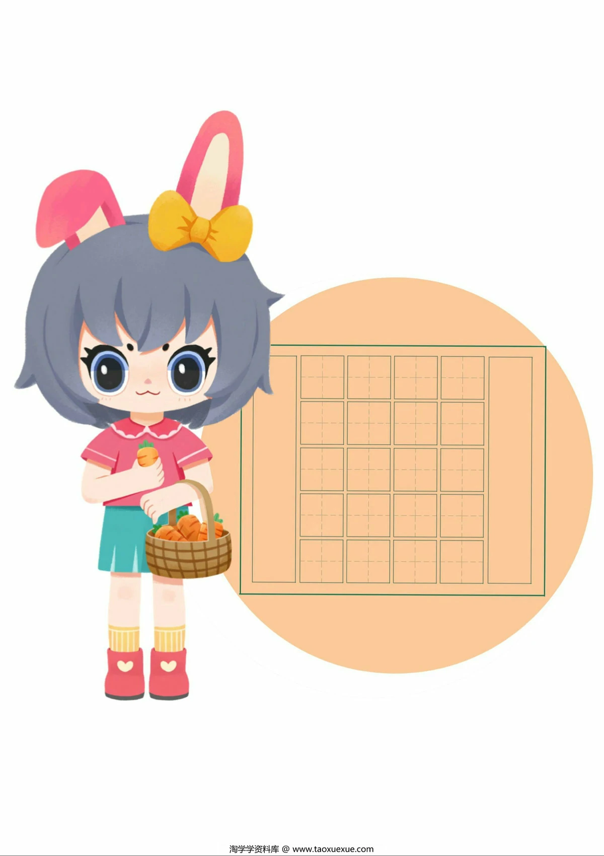 图片[3]-网红书写纸，39页PDF电子版-淘学学资料库