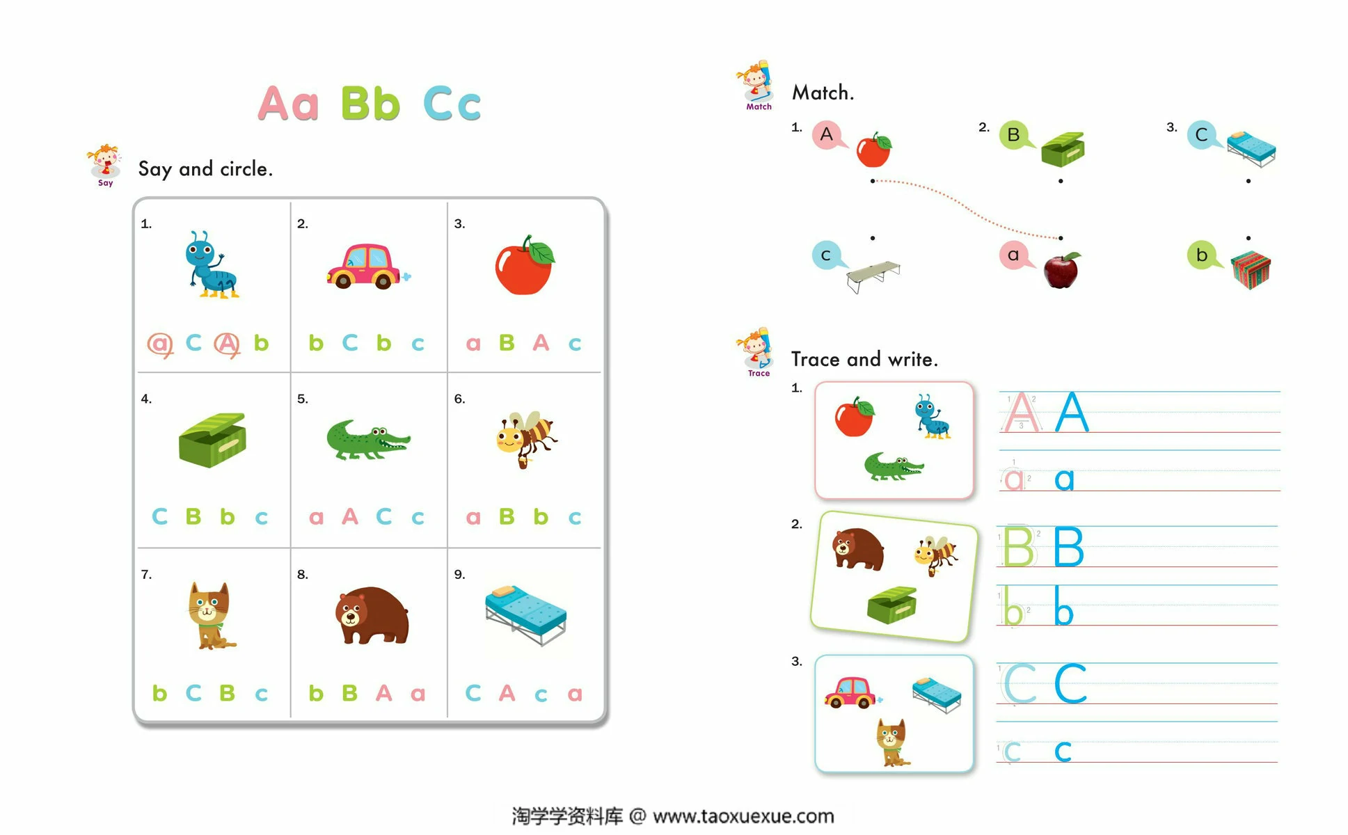 图片[1]-自然拼读练习纸，80页PDF电子版-淘学学资料库