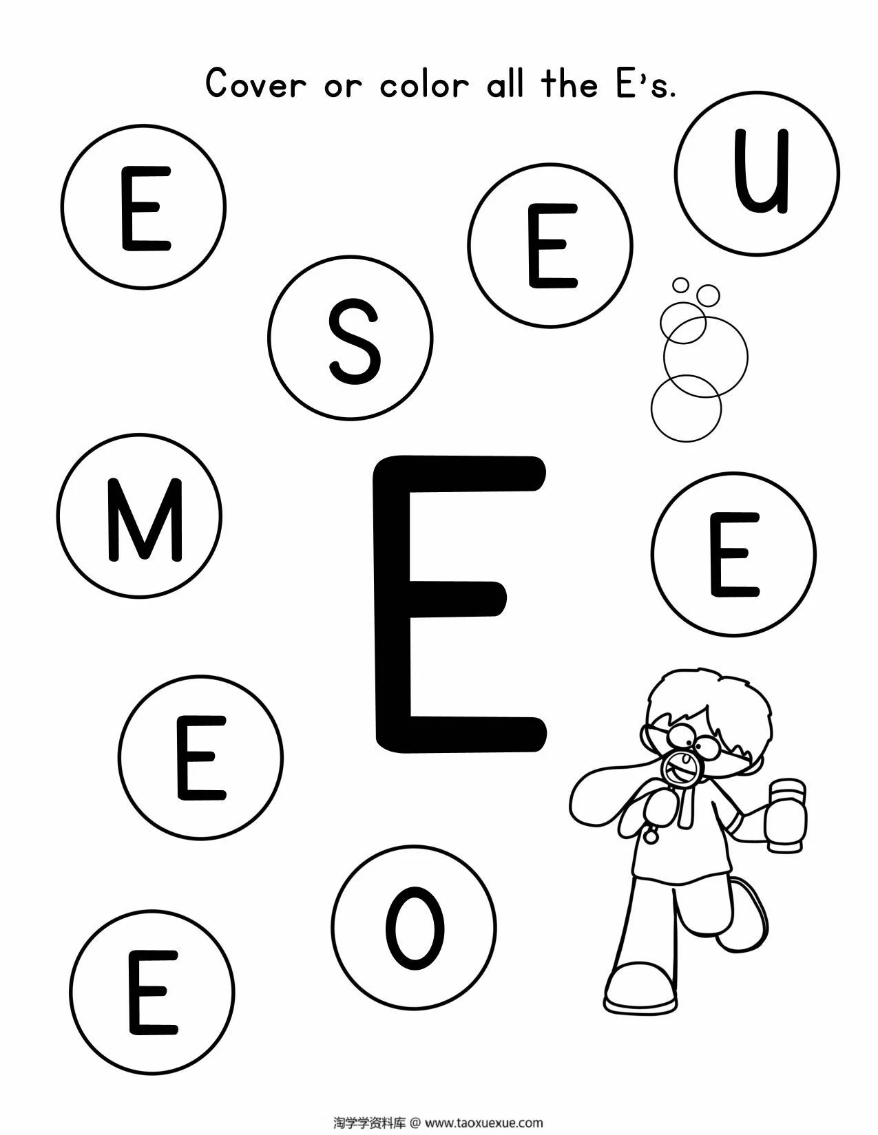 图片[3]-视觉训练-找大写字母-26张，26页PDF可打印-淘学学资料库