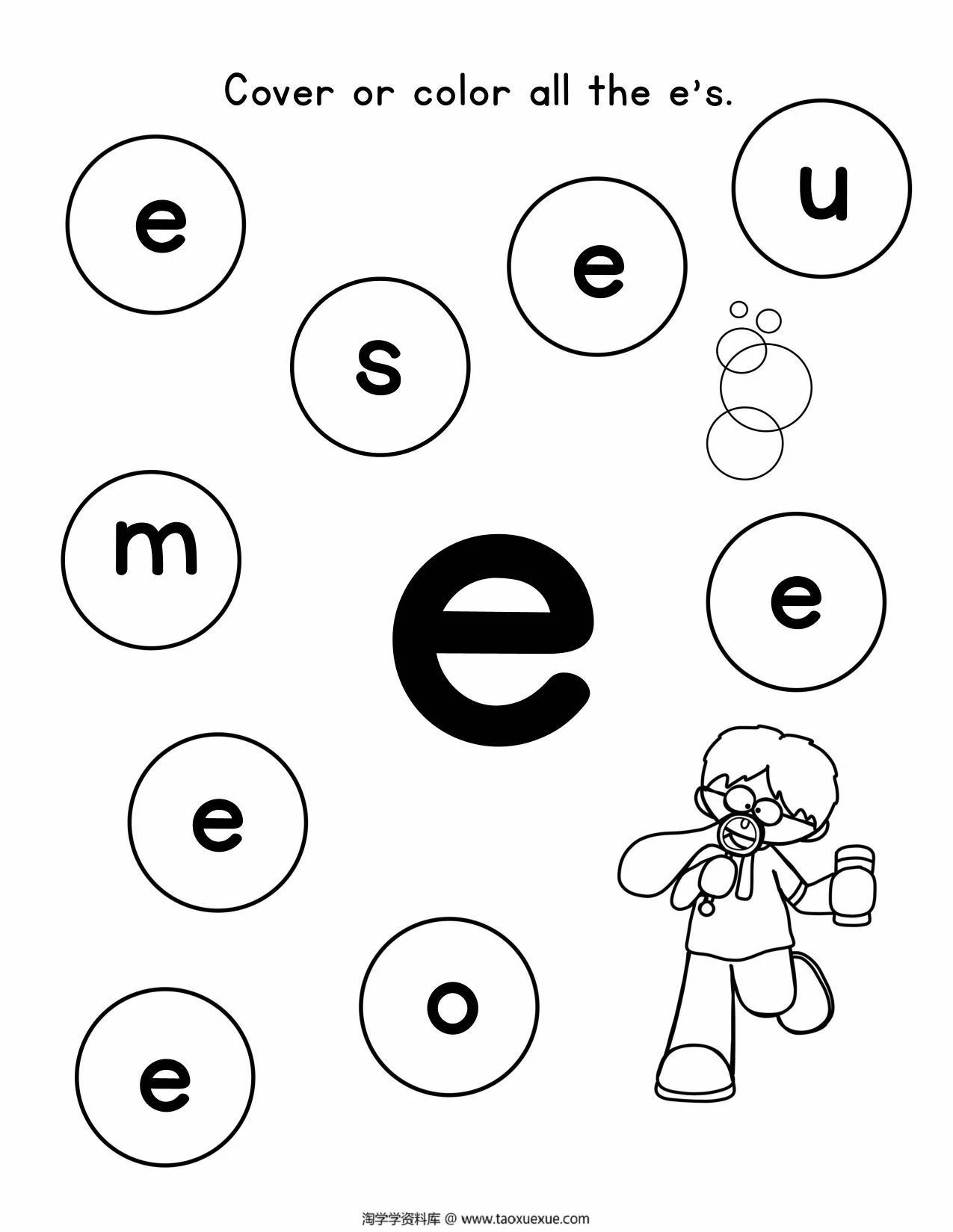 图片[3]-视觉训练-找小写字母-26张，26页PDF电子版-淘学学资料库